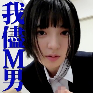 [素人]Yumi-san - Amateur adult video