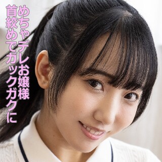 [素人]おとちゃん - 素人アダルト動画