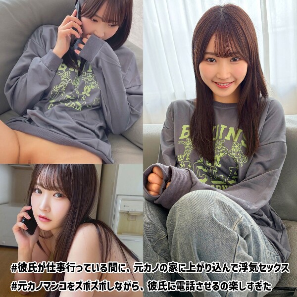 shiori - amateur adult video