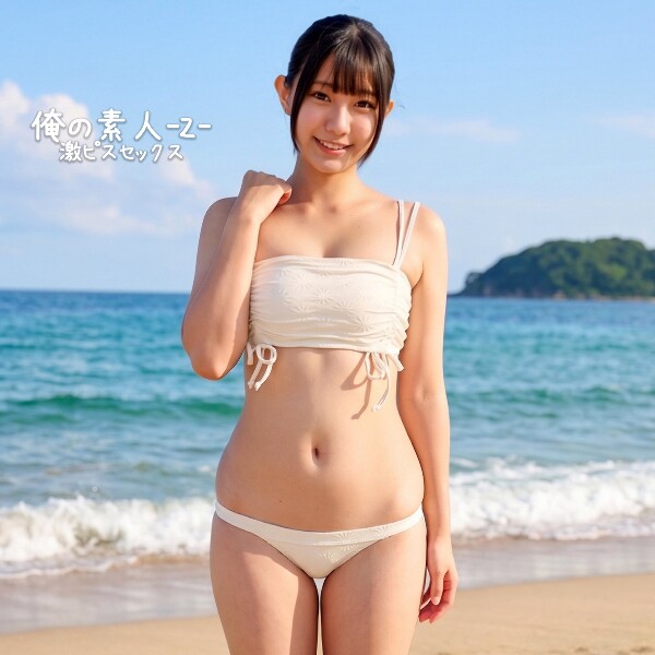 Nagisa-chan - Amateur adult video