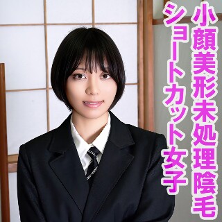 [素人]すず - 素人アダルト動画