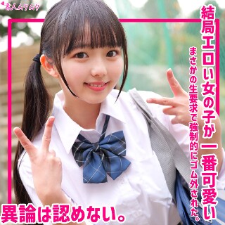 [素人]いずみ - 素人アダルト動画