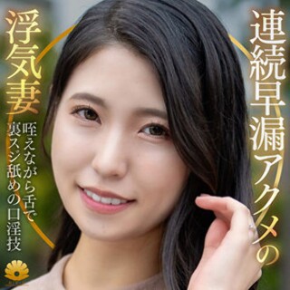 [素人]Kyouka-san - Amateur adult vid...
