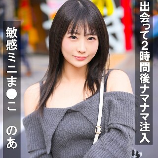 [素人]のあ - 素人アダルト動画