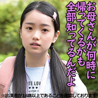 [素人]Rちゃん（仮名） - 素人アダルト動画