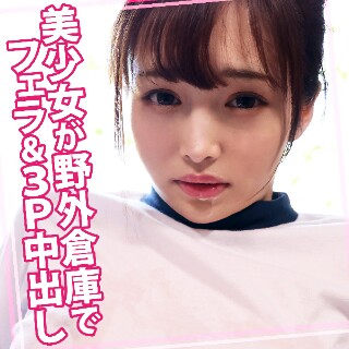 [素人]みりあちゃん 2 - 素人アダルト動画