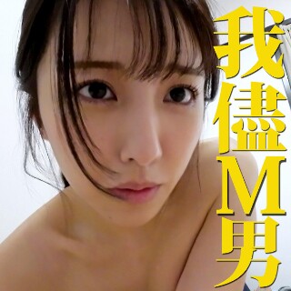 [素人]しおりさん - 素人アダルト動画