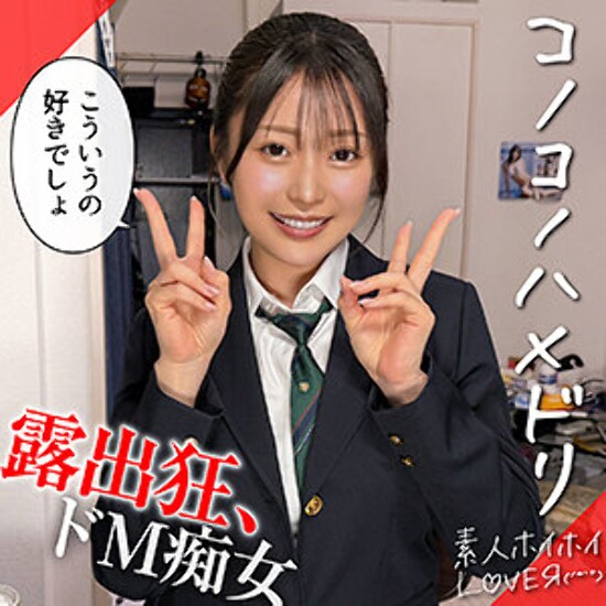 HITO - Amateur adult video