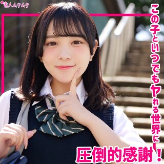 [素人]さくな - 素人アダルト動画