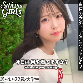 [素人]あおい - 素人アダルト動画