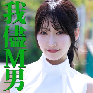 [素人]しおりさん - 素人アダルト動画