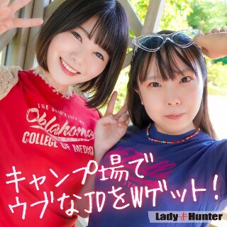 [素人]みゆき＆きら - 素人アダルト動画