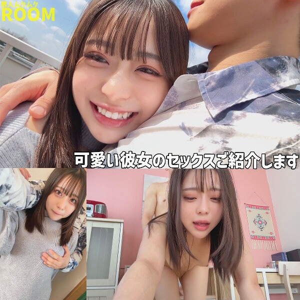 Yuyu - Amateur adult video