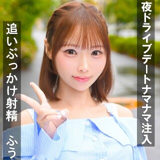 [素人]ふうちゃん - 素人アダルト動画