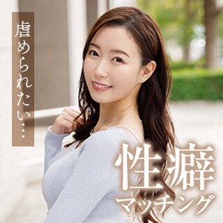 [素人]斎藤はる香 - 素人アダルト動画