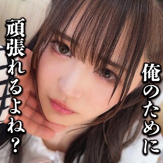 [素人]もえもあ - 素人アダルト動画