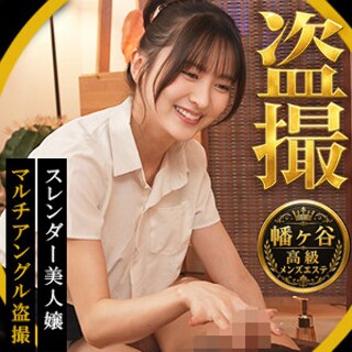 [素人]幸村 - 素人アダルト動画