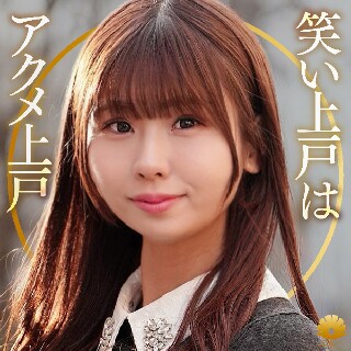 [素人]みのりさん - 素人アダルト動画