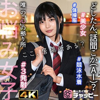 [素人]YN - 素人アダルト動画