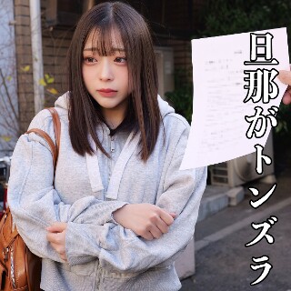 [素人]Xさん - 素人アダルト動画