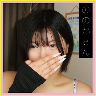 [素人]ののかさん - 素人アダルト動画