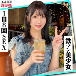 [素人]うみちゃん - 素人アダルト動画