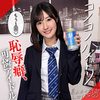 [素人]HARURU - 素人アダルト動画