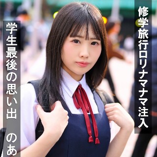 [素人]のあ - 素人アダルト動画