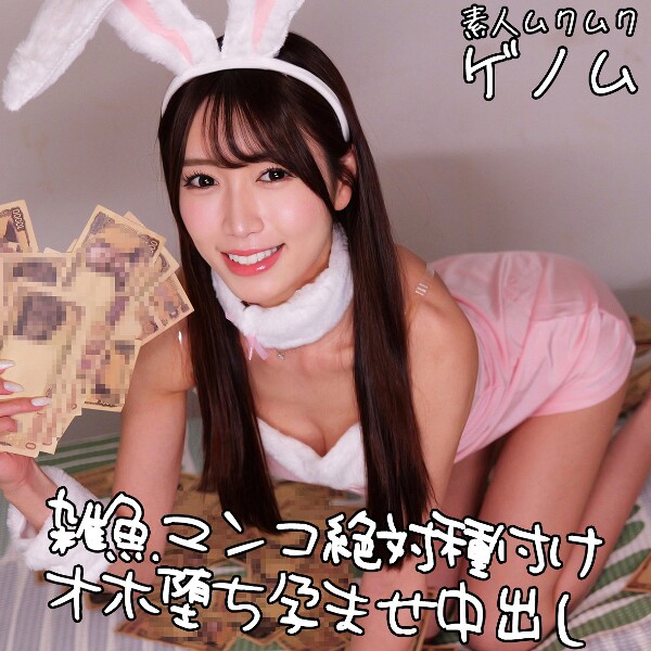 YURA - 素人アダルト動画