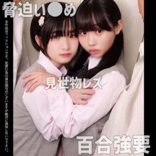 [素人]R＆T - 素人アダルト動画