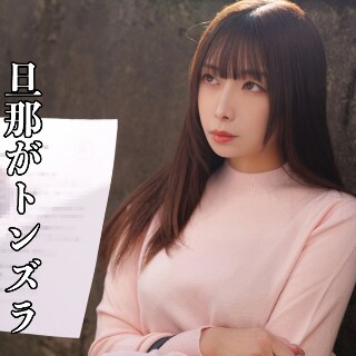 [素人]A - 业余成人视频