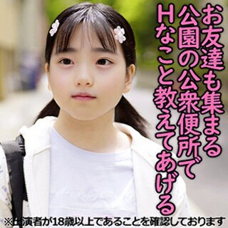 [素人]Y-chan (pseudonym) - Amateur a...