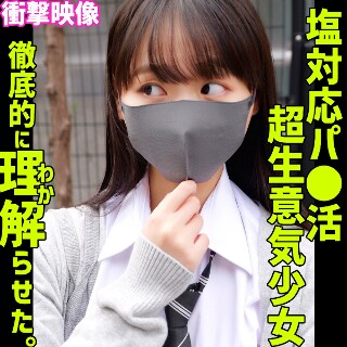 [素人]トウカ - 素人アダルト動画