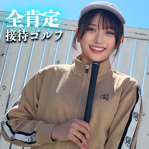 夏鈴ちゃん - 素人アダルト動画