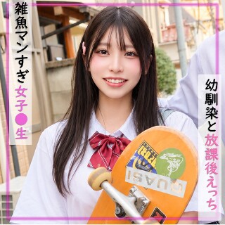 [素人]ゆめ - 素人アダルト動画