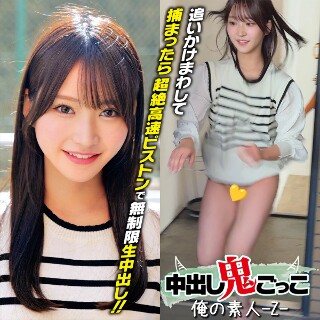 [素人]しおりちゃん - 素人アダルト動画