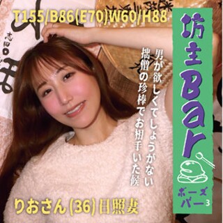 [素人]りお - 素人アダルト動画
