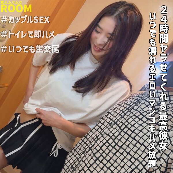 りえ - 素人アダルト動画