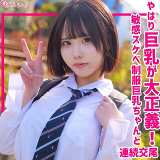 [素人]ゆら - 素人アダルト動画