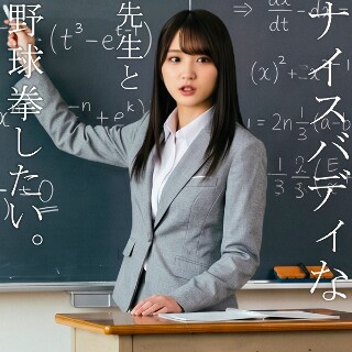 [素人]しおりさん - 素人アダルト動画
