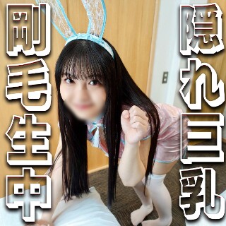 [素人]ふわりちゃん - 素人アダルト動画