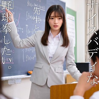 [素人]めいさん - 素人アダルト動画