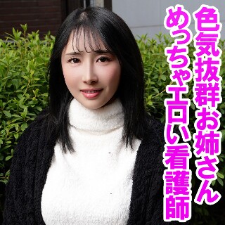 [素人]ゆず - 素人アダルト動画