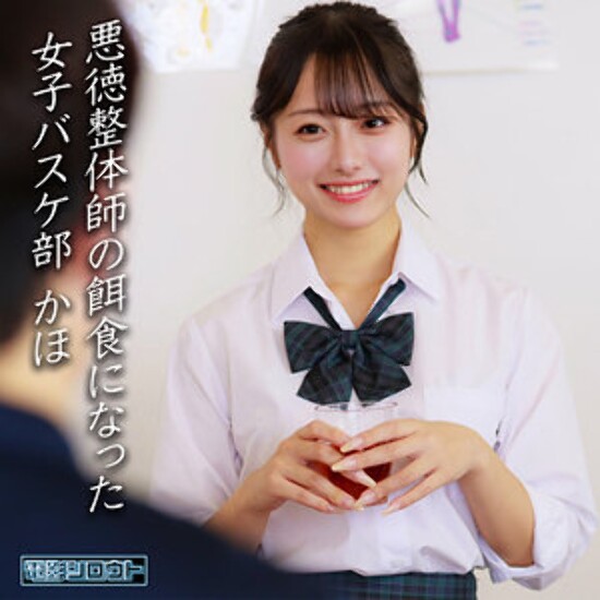 Kaho - Amateur adult video