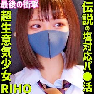 [素人]RIHO 4 - 素人アダルト動画