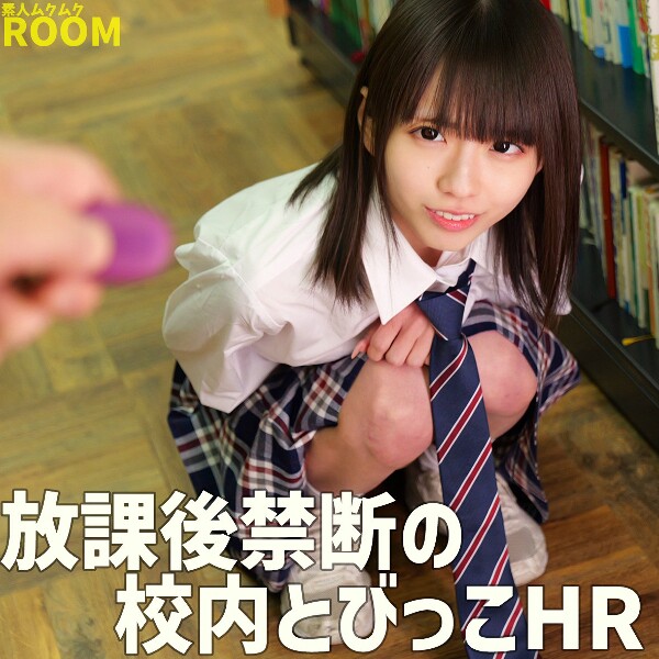 koharu - 素人アダルト動画