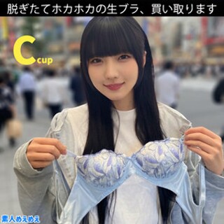 [素人]Maika - Amateur adult video