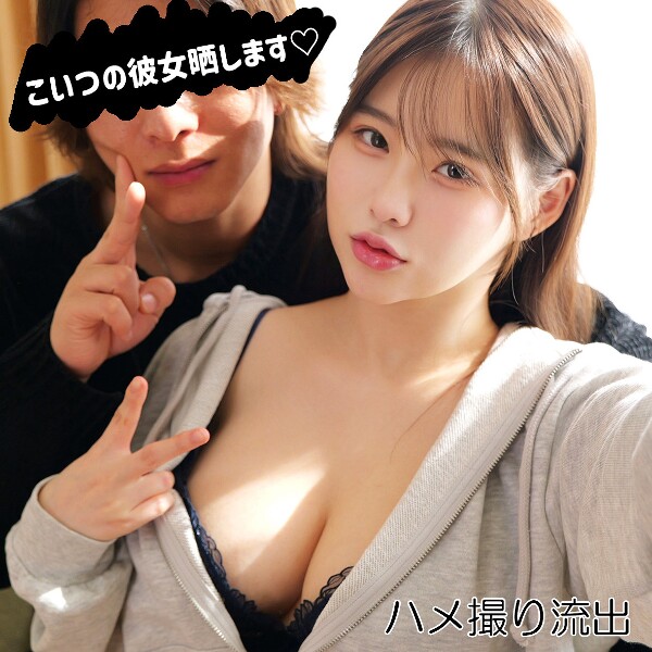 Rea-chan - 业余成人视频