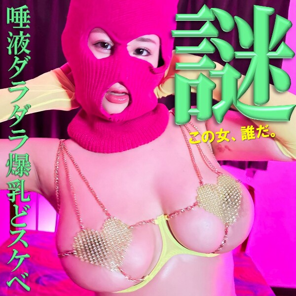 F・S - 素人アダルト動画