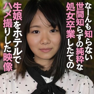 [素人]慈子 2 - 素人アダルト動画